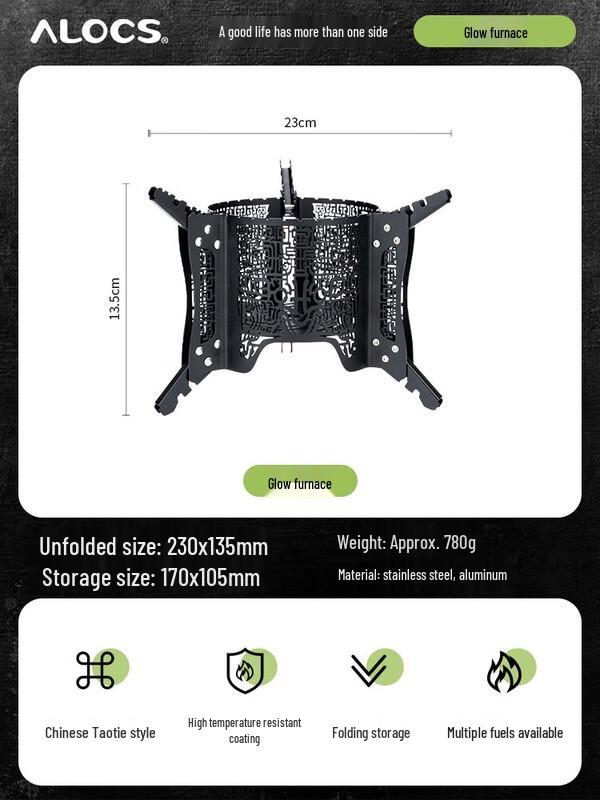 ALOCS Liuguang Foldable Camping Stove & Lantern