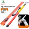 Qilu Anran High Voltage Insulated Operating Rod (Link Stick)