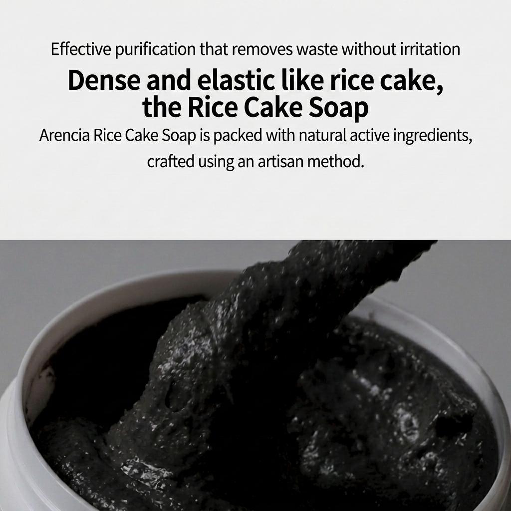 Arencia Black Tea Mochi Soap Cleanser 120ml (+Free gift)