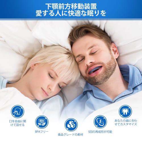 BlessEase Advanced Snoring Mouthpiece, Anti-Snoring Aid, Effective Snoring Relief, Personalized & Adjustable Night Guard for Sleeping, Severe Snoring