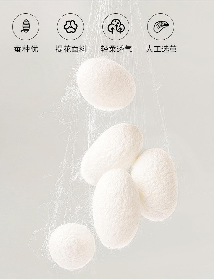 100% Cotton Non Dyeing Handmade Silkworm Long Thread Quilt Core