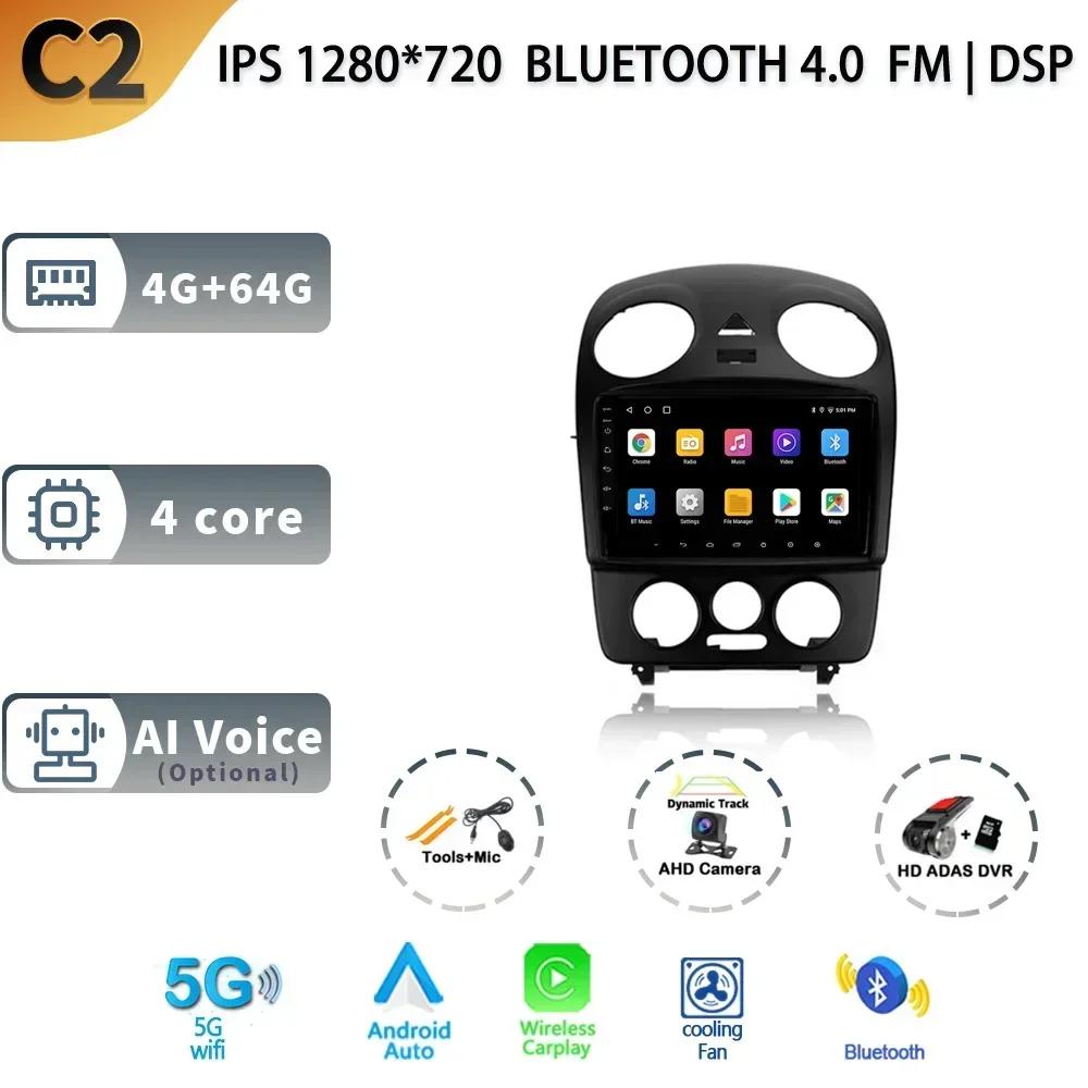 Android 13 Pentru Volkswagen Beetle A4 2002-2011 Car Multimedia Stereo Navigație GPS Auto Carplay Radio 5G wifi Ecran