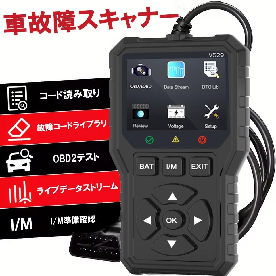Official QISI OBD2 Diagnostic Scanner, Japanese Language Support, Engine Check Light Clear, Multilingual Manual Included, OBD Scan Tool (Red)