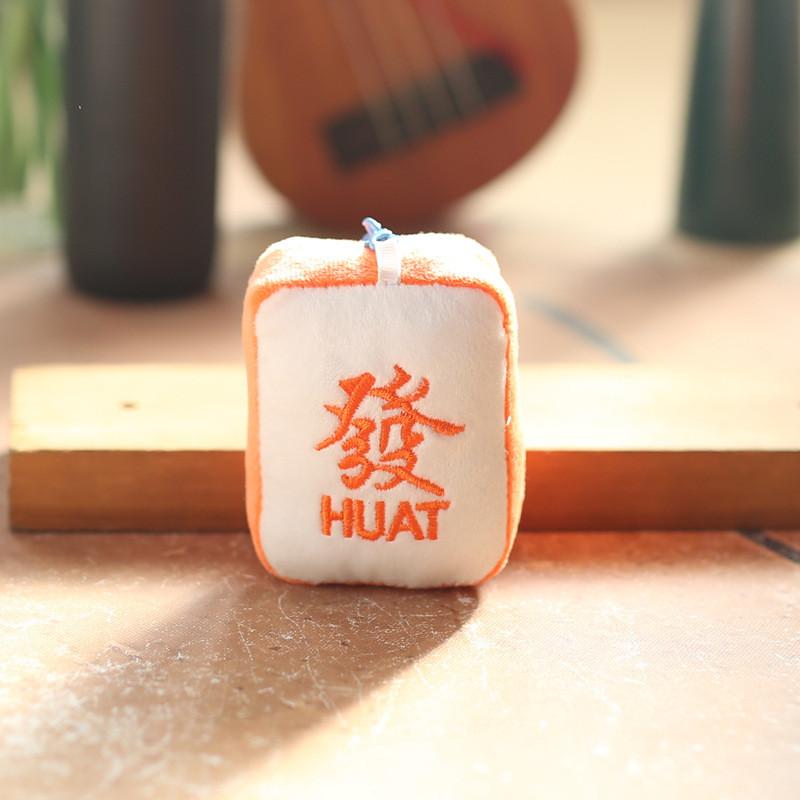 

Sweet Mahjong Plush Keychain Cute Doll Adorable Cartoon Stuffed Animal For Kids Gift