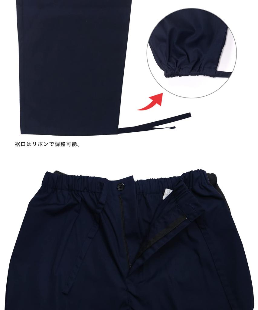 KYOETSU Men's Two-Tone Samue with Switching Clothes (Size L, Navy/Red)