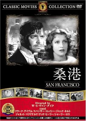 DVD  - Mulberry Harbor  FRT077 Japan Movies & DVD Used