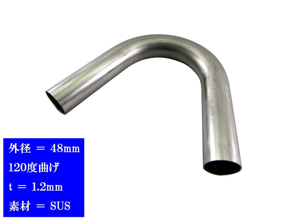 BRIGHTZ Stainless Steel Bent Set 48 120° Pipe, 1.2mm Thick, 3-Piece [CUR-PIPE-013-3PC]