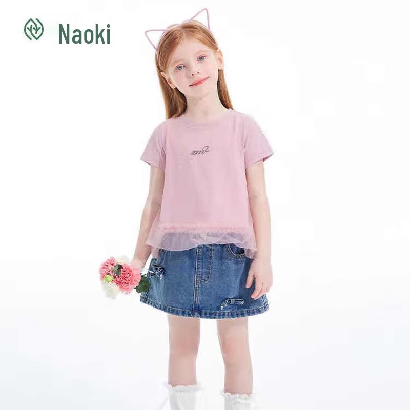 Girls  Mesh Splice Short-Sleeve T-Shirt 130