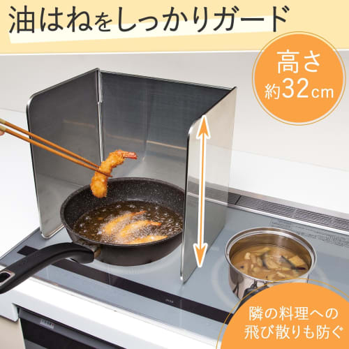 Comolife All-Stainless Steel Oil Splash Guard, 3-Sided, 32cm Tall, Oil Guard, Stovetop/Range Guard, Dishwasher Safe