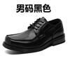 2025 New British Soft Surface Business Platform Fashion Casual Youth Trendy Leather Shoes 980422-780422-A