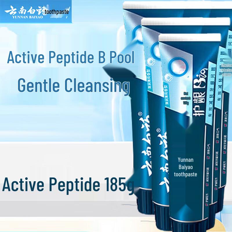 Yunnan Baiyao Gum Care Toothpaste