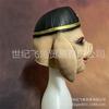 Pig Bajie Mask, Journey To the West Costume Props, Latex Full-Face Headgear for Adults, Same Style Pig Head Mask