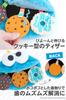 Nihon Ikuji Sesame Street Activity Teaser Cookie Monster