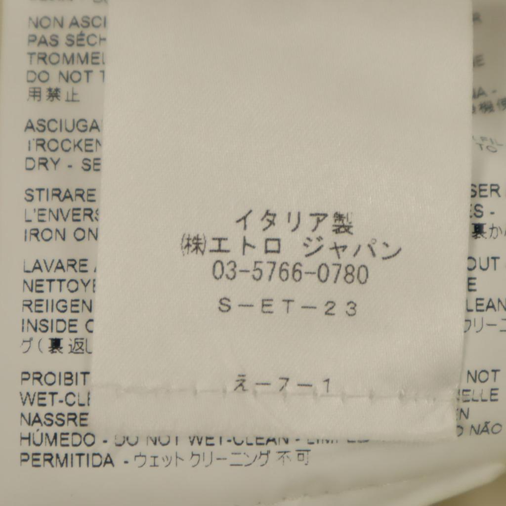 ETRO made in Italy Pants W28 White Stretch Fringe Women Used