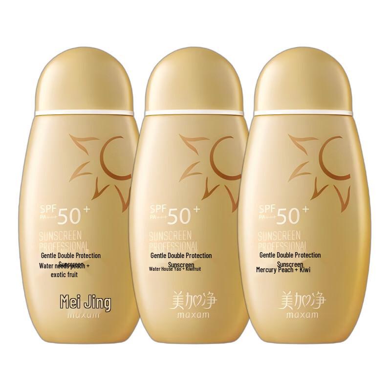 MAXAM Gentle Protection Sunscreen Lotion (50ml x 3 Pack)