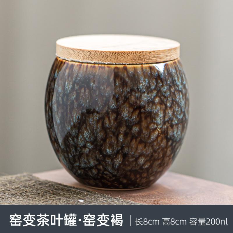 Ceramic tea jar, small mini portable kiln-changed sealed jar, household tea storage jar, fragrant powder medicine jar, empty jar 200ml
