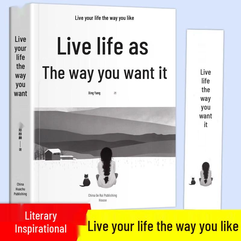 Live Your Way: Inspirational Bestseller Standard Version
