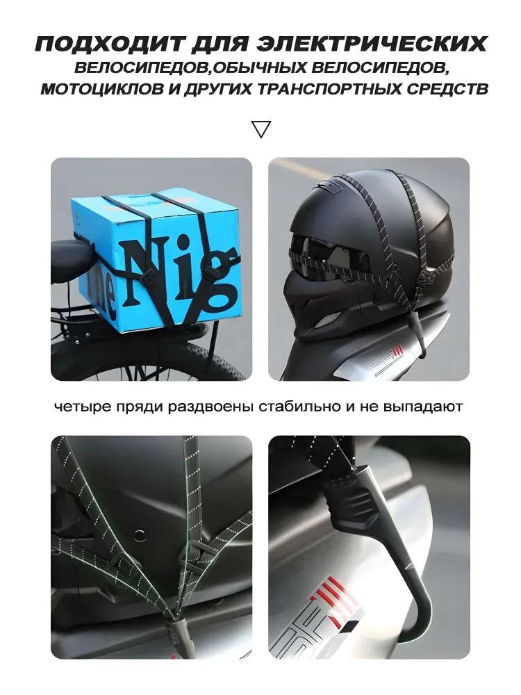 Helmet Rope Elastic Elastic Band 60cm Luggage Fixed Binding Rope Motorcycle Strap Rope