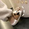 Little Cow All-inclusive with Cotton Slippers Fashionable Couple Furniture Non-slip Warm Soft-soled Shoes New Cute