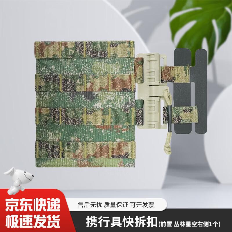 Tactical Vest Quick Release Buckle