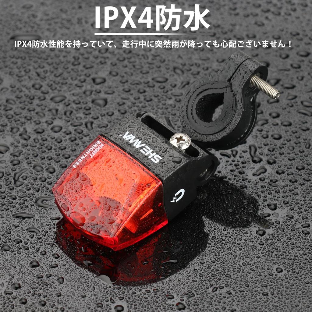 SHEAWA Bicycle Tail Light, Automatic Lighting, Magnetic Power Generation, Flashing