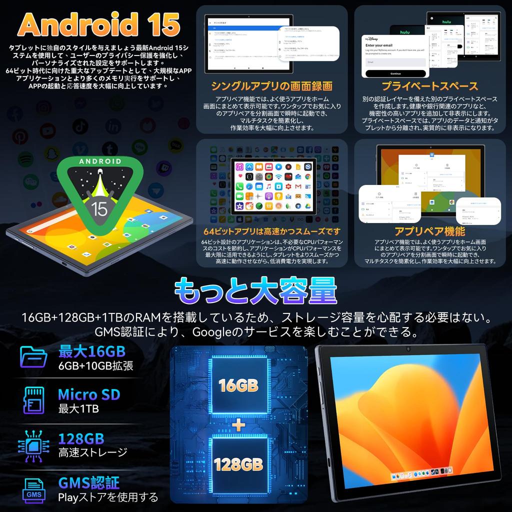 for MoSpace Android MT6750 Resolution 8000mAh Widevine L1 Split Protective and Japanese Instruction Manual Included [New 2025] 10-inch Tablet, 15,