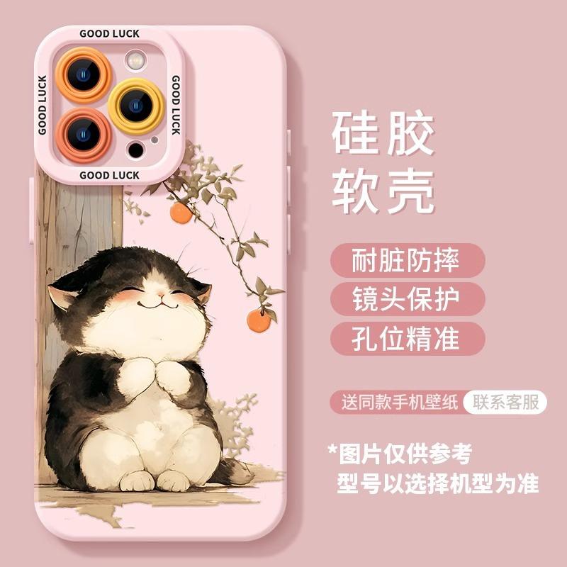 Cute pet cat iphone17promax mobile phone case 17pro silicone 17 cute Air anti-drop 16 protective case 15