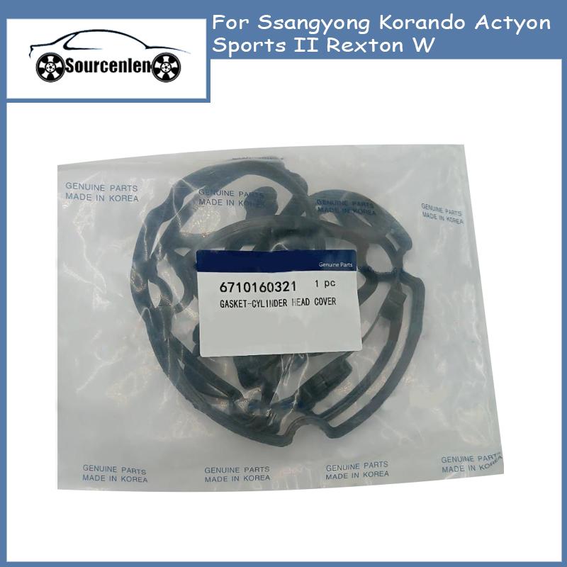 

Brand New Engine Valve Cover Oil Seal Gasket For Ssangyong Korando Actyon Sports II Rexton W 67101-60321 6710160321 China