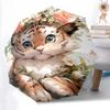 1pc Adorable Tiger Automatic Opening and Closing Umbrella - Lightweight 3-Fold Design, Suitable for Fans, Travel, Daily Use - Official Product, I