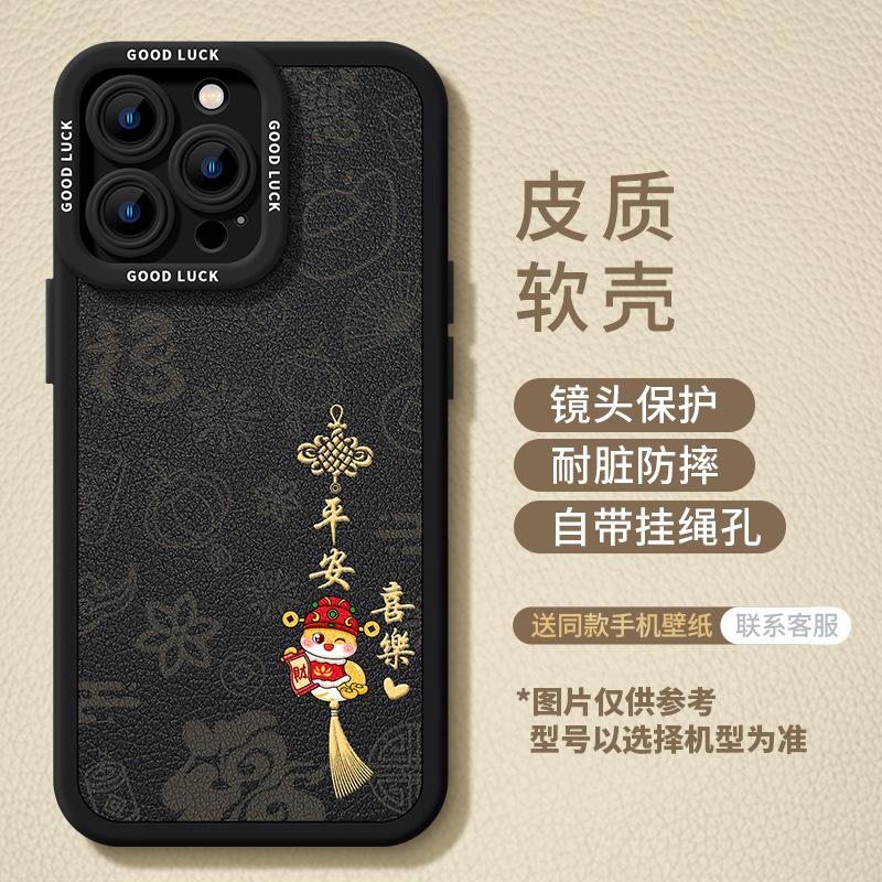 Apple 17promax Leather Mobile Phone Case Iphone17 New 17pro Couple Air Premium Sense 16 Protective Case