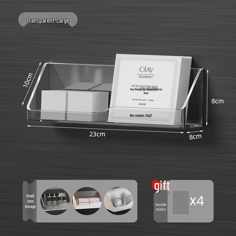 Настенный органайзер-полка для ванной комнаты 23x8x8 cm