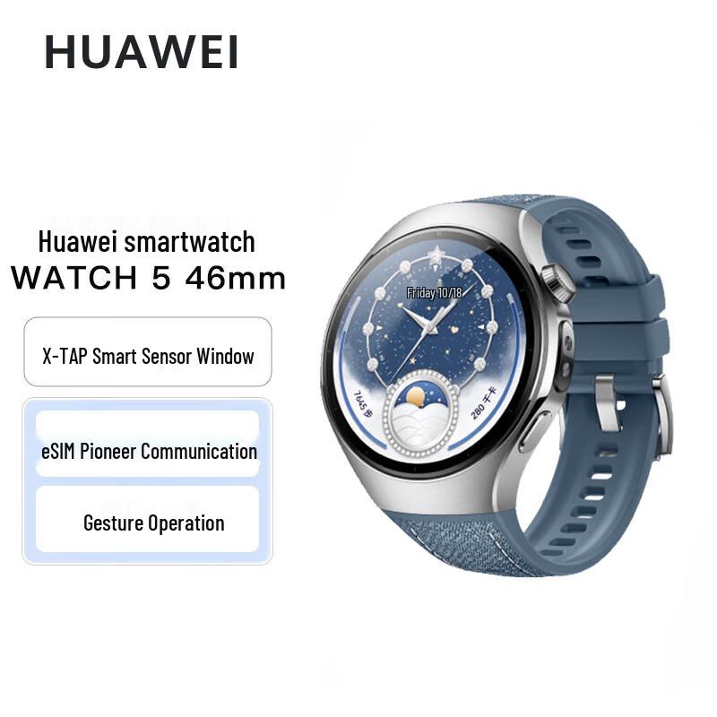 

Huawei Watch 5 46mm Smartwatch (CN version)