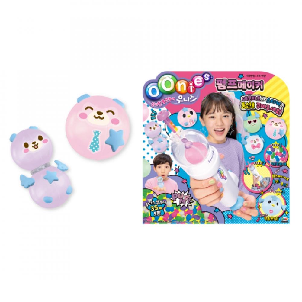 Mimi World Unis Pump Maker