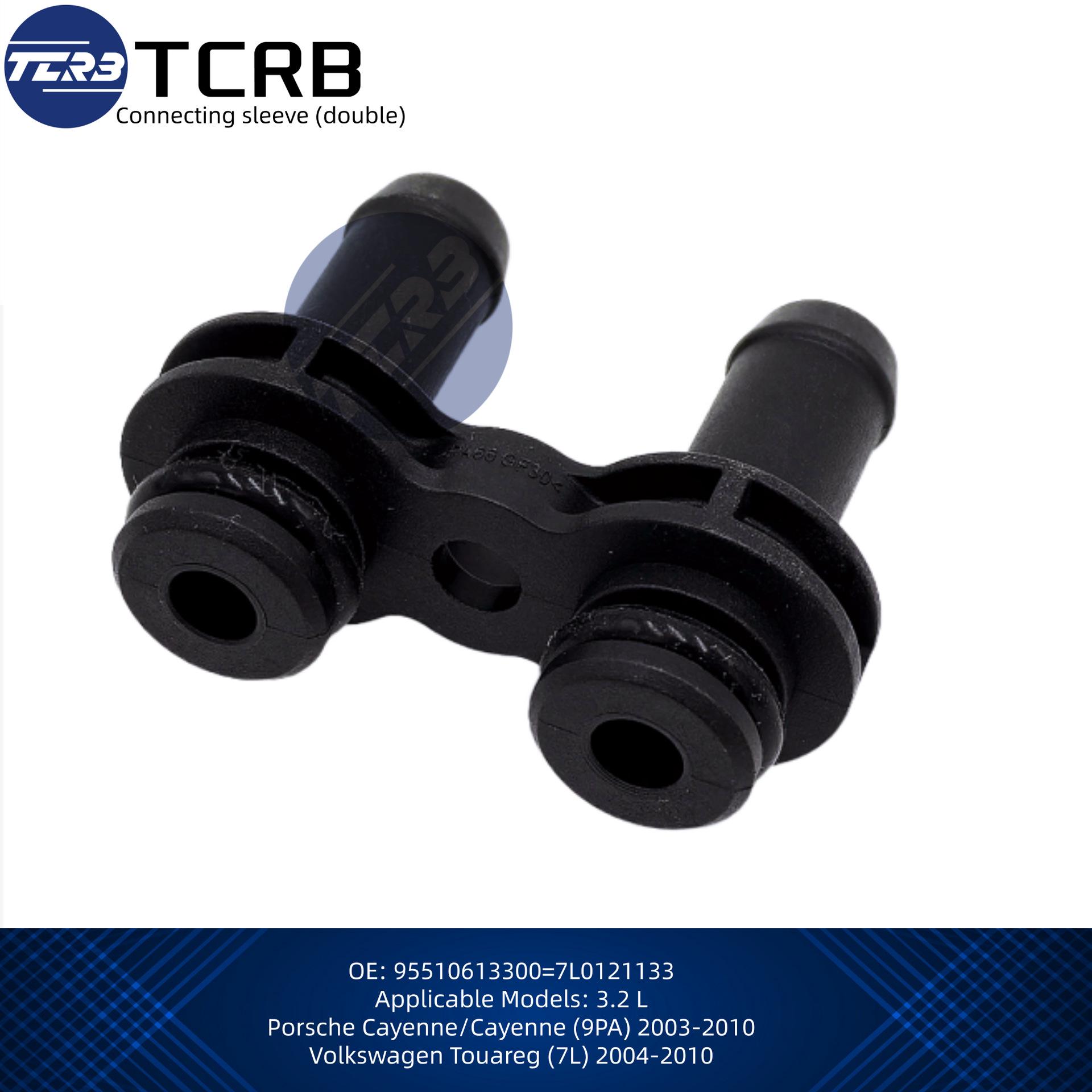 TCRB 95510613300 подходит к фланцу патрубка системы охлаждения Porsche 7L0121133.
