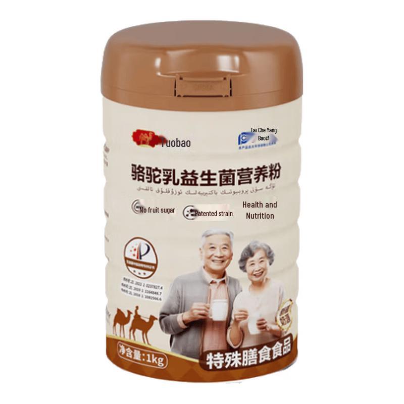 Tuobao Xinjiang Camel Milk Nutritional Powder