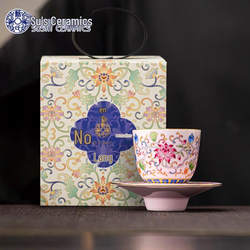

Sush Ceramic Enamel Palace Style Individual Teacup & Saucer Gift Set