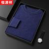 Men's Thickened Wool-Cashmere Crew Neck Sweater