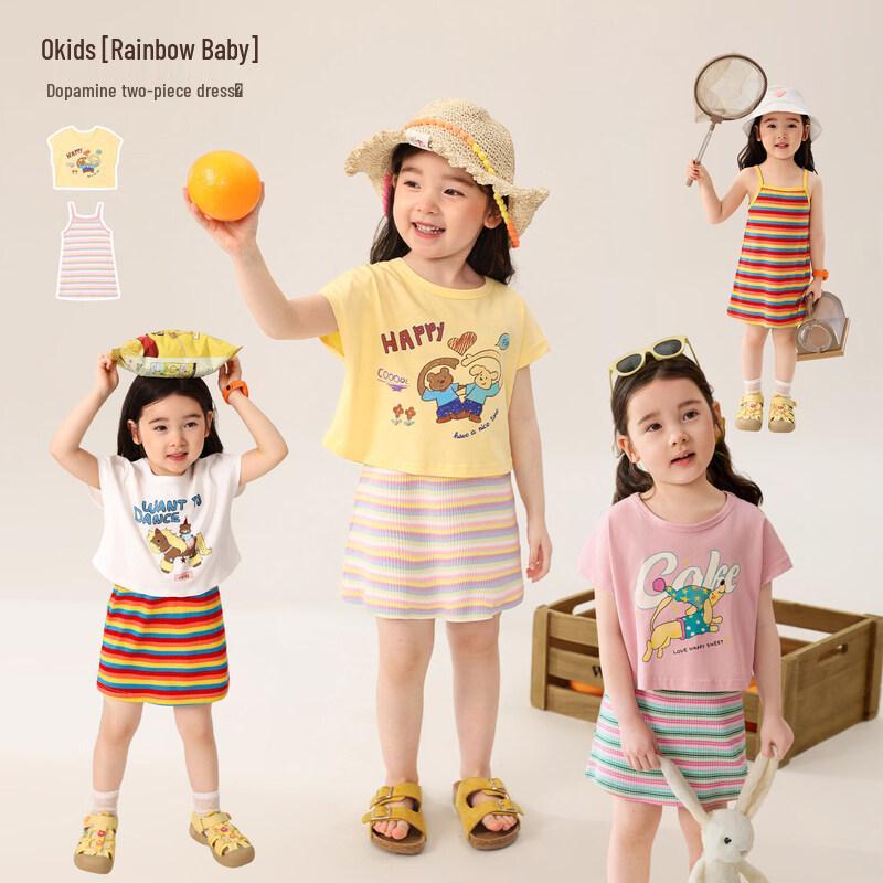 LUSON Girls  Dopamine Cartoon Two-Piece Skirt Set 90