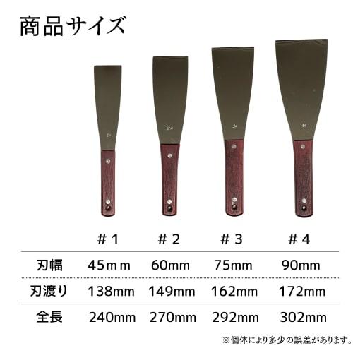 Scraper, Wooden Handle, Metal Spatula, Stainless Steel Blade, Tool Set, Repair, Paint Removal, DIY, Construction Work, 4 Pieces