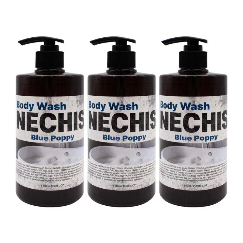 NECHIS Fragrant Mildly Acidic Body Wash Blue Puppy 500ml 2+1
