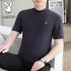 Men's Short Sleeve Business Casual T-Shirt