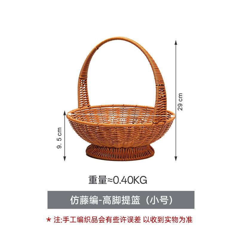 

Handwoven Rattan Picnic & Storage Basket Set