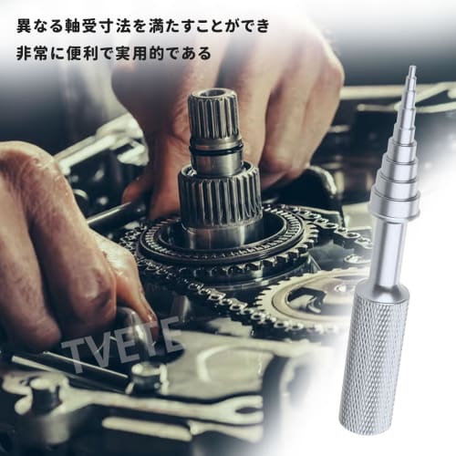 TVETE Bearing Checker, Model Bearing Removal Tool, 9 Sizes (2-14mm), Small Aluminum Alloy Bearing Extractor, Bearing Press Tool, Spool Bearing Remover