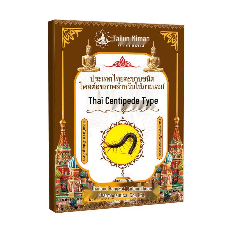 Thajská náplasť na zdravie stonôžky: Zmierňuje nepohodlie päty, ramena, krku, bedrovej chrbtice a opuch kolenného kĺbu.
