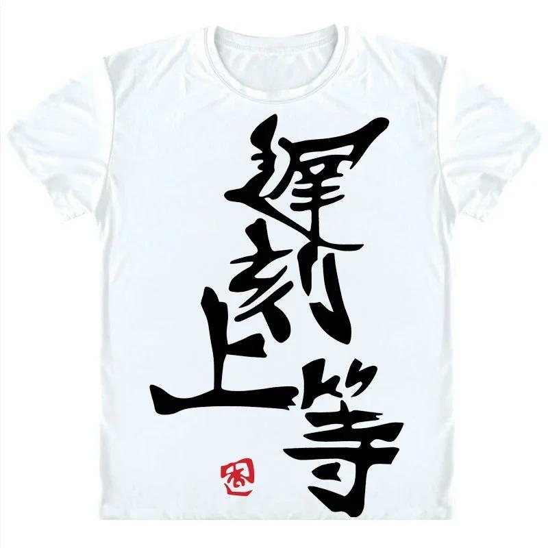 

Аніме футболка з принтом Футаба Анзу, китайське слово, косплей топи, футболки, літній дихаючий одяг, футболки, чоловічі, жіночі, футболка Хараджуку 4XL