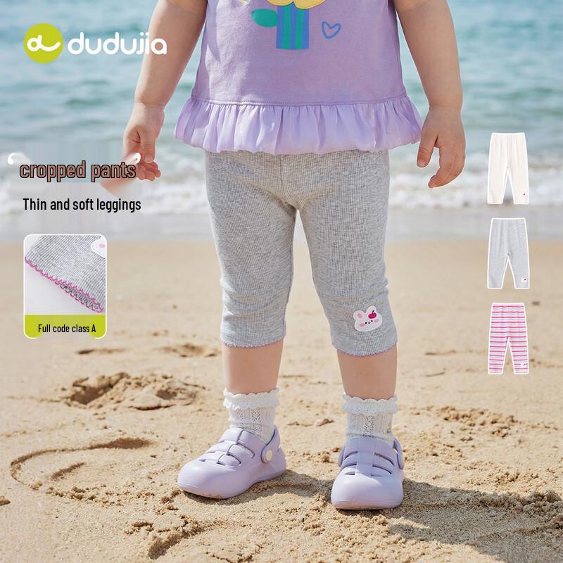 Girls  Summer Thin Capri Leggings 110