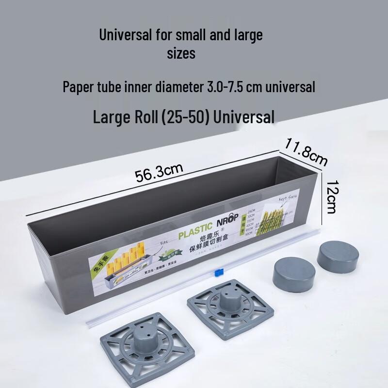 Zhaoran PVC Cling Film Dispenser and Cutter