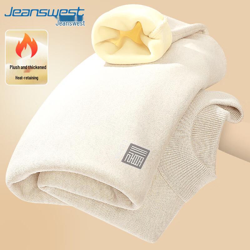 Jeanswest Men's Chinese Style 'Shun' Character Warm Knit Sweater