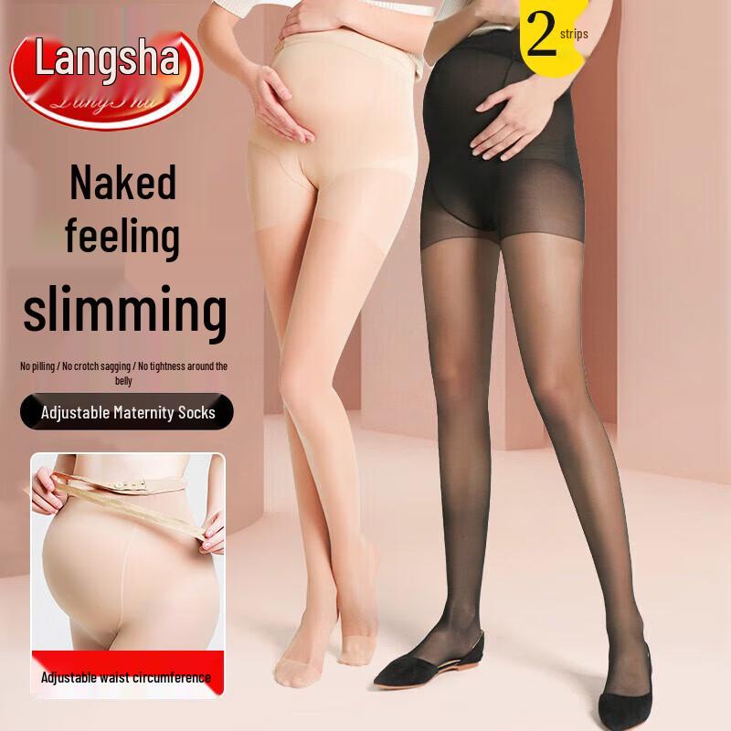 LANGSHA Maternity Support Pantyhose