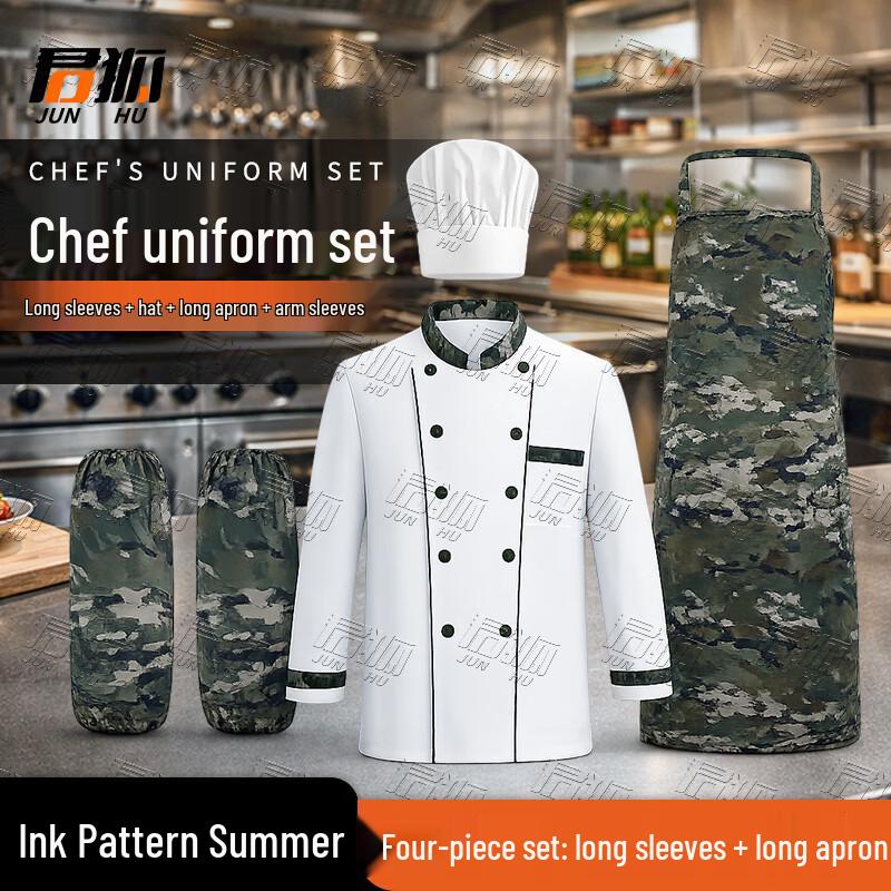 Junhu Camouflage Chef Uniform Set
